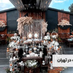 باغ تالار کوچک در تهران